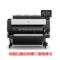 佳能 TX-5410D MFP B0 大幅面绘图仪 单面打印 有线 无线网络打印 黑白1200*600dpi、彩色1200*1200dpi 标配